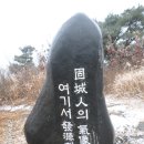 천왕산 / 고성 이미지