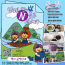 냇강쉼터 이미지