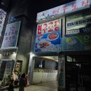 농수산물도매시장화장실 이미지