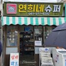 선경농장 | 목포 하당맛집과 가볼만한곳을 모두 담아 당일치기 여행 코스 총정리