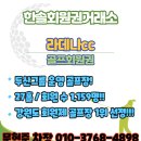 네이쳐휘트니스클럽 | 서울 근교 라데나cc 회원권 혜택 라운딩 후기 날씨