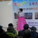1/20 김해시종합사회복지관노인대학공연 서순희 이미지