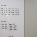 아이브성형외과의원