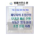 법률사무소윤 - 서초구 서초대로49길 15 | 법률사무소윤