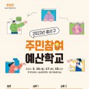 자치분권과 주민참여의 이해 프레시안