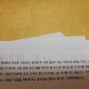 남7통 이미지