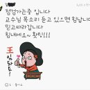 박호순 이광재 소방아카데미 밴드스터디 개강일정 변경!! 밴드스터디 회원들의 칭찬베스트!! 이미지