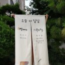 붓따라/캘리팝오기오 이미지