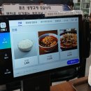 양주 은현면 짬뽕 맛집 불향 불맛 가득 고기짬뽕 순짬뽕 내돈내산 후기