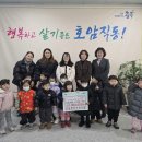 호암어린이집 이미지