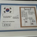 그림책문해력지도사2급 이미지