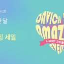 영도 콘텍트 렌즈 이미지