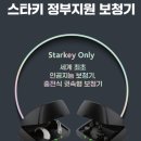 에이블 히어링 케어 이미지