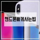 스피드텔레콤 이미지