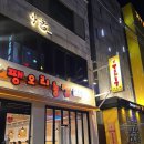 뚜비농장 이미지