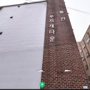경기도 수원시 팔달구 인계로101번길 이미지