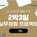 (주)달콤한고래들