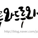 디자인그룹 풍경