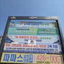 대영수도사 - 806 | 대영수도사
