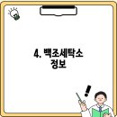 홈크린 세탁전문점 이미지