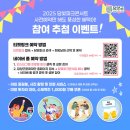 담빛파크콘서트 이미지