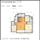 다산좋은집공인중개사사무소 | 남양주 다산 33평아파트 즉시 입주/월세1억-150/리버 펠리체 1단지 로열층