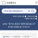 부동산칸공인중개사사무소 이미지