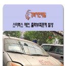 강북 커먼레일 이미지