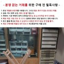 중고 일제 원목 우산 보관대와 와인 랙 이미지