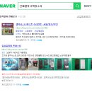 레드폰가게 네이버블로그
