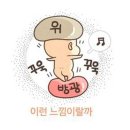 수제천국 이미지