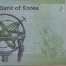 57-2 한국은행 바 10000원권(리피터 번호) - 미사용 이미지