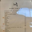 커피향이 그득한 그 날 이미지