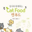백산푸드