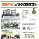 트라팰리스 경로당 이미지