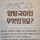 송림축산 | [하동] 하동 일주일 살기 1.(도시고양이생존연구소,양탕국커피문화원,여여식당,송림공원,콘이코니)