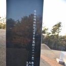 수성최씨시조묘 이미지