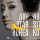 아스코코리아(주)