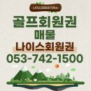 라헨느리조트(주) 이미지