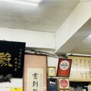 리우(Liu) | 대만 타이베이 미슐랭 맛집 리우산동 맛있게 먹은 우육면 후기