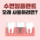 봉담 바로선치과의원 이미지