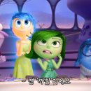 인사이드 아웃 1 (기본 감정, 정서 조절, 애착 이론) 이미지