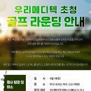 우리메디텍 이미지