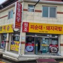 한양식육식당 이미지