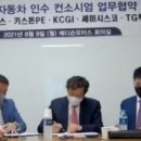 한진모터스 이미지