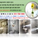 망정주공2차 이미지