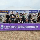 드림키퍼즈협동조합