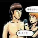 만화세상 이미지