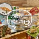 미카도스시부천 - 부천시 원미구 길주로 115 | 혼밥하기 좋은 가성비 회전초밥 맛집 미카도스시 부천시청점 내돈내산 후기