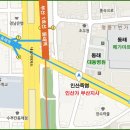 인산죽염인산가부산지사 이미지